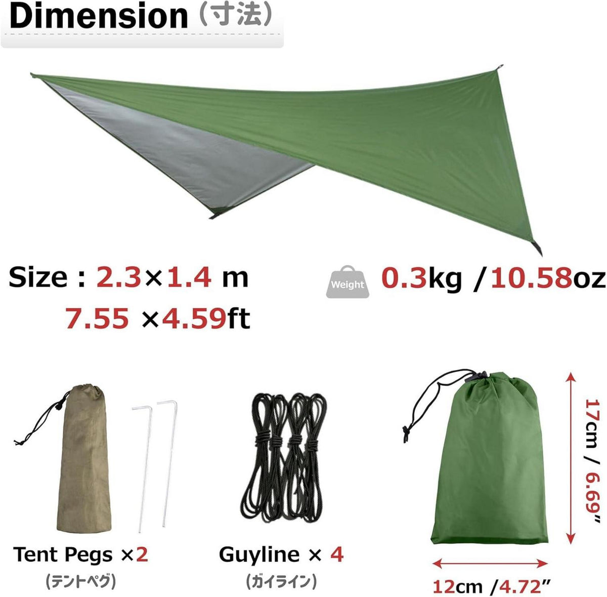 Azarxis Zeltplane Tarp wasserdicht 230x140cm Grün