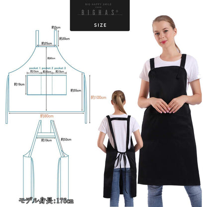 Schürze mit Tasche – Verstellbar & Bequem für Küche & Kochen