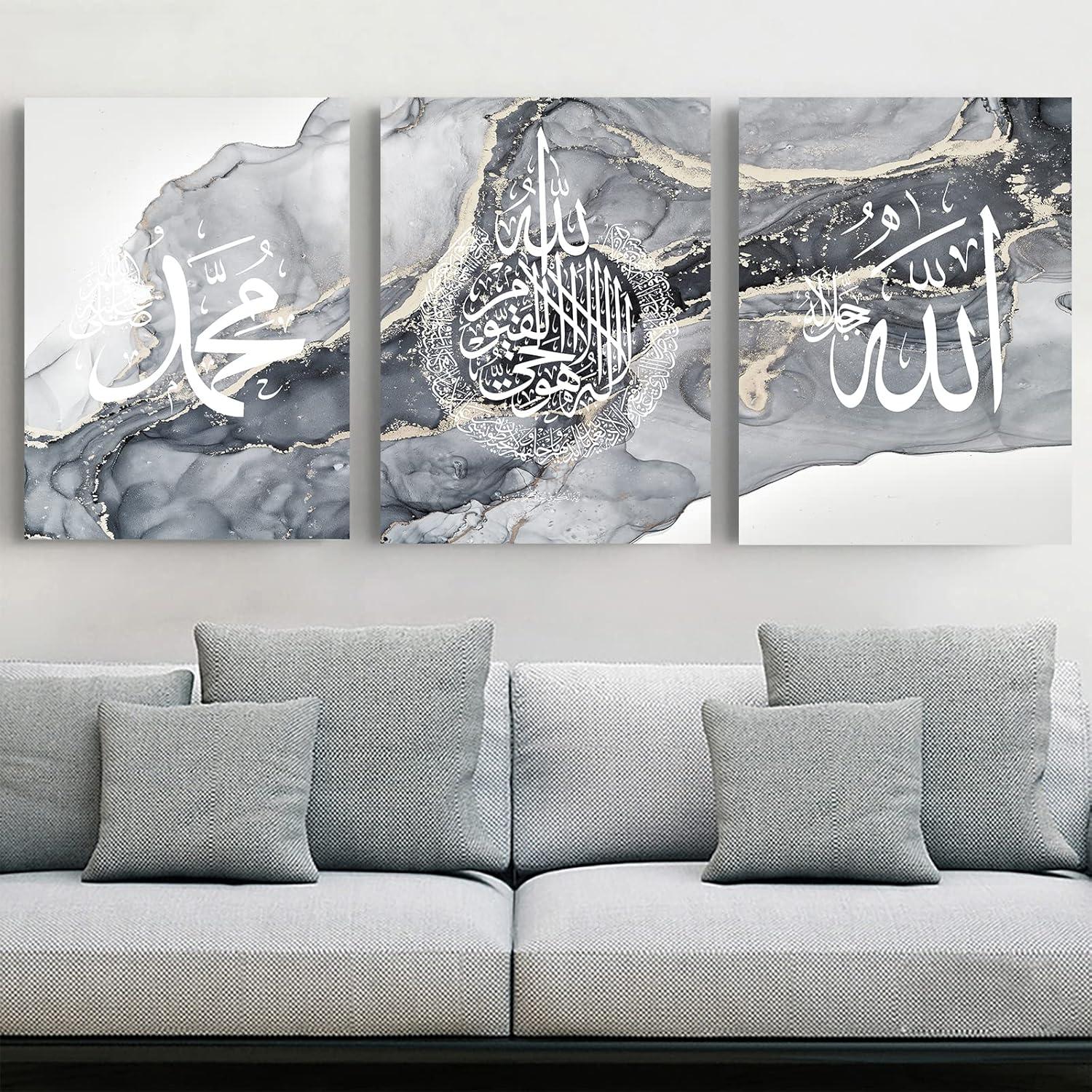 Islamische Arabische Kalligraphie Allah Zitate Leinwand Malerei Set