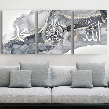 Islamische Arabische Kalligraphie Allah Zitate Leinwand Malerei Set