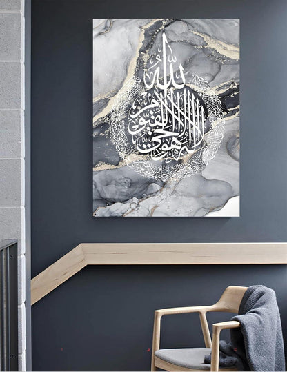 Islamische Kalligraphie Leinwand Poster Set, 3-teilig, 50x70cm, Grau
