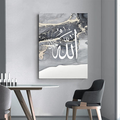 Islamische Arabische Kalligraphie Leinwand Malerei Allah Poster 3PCS
