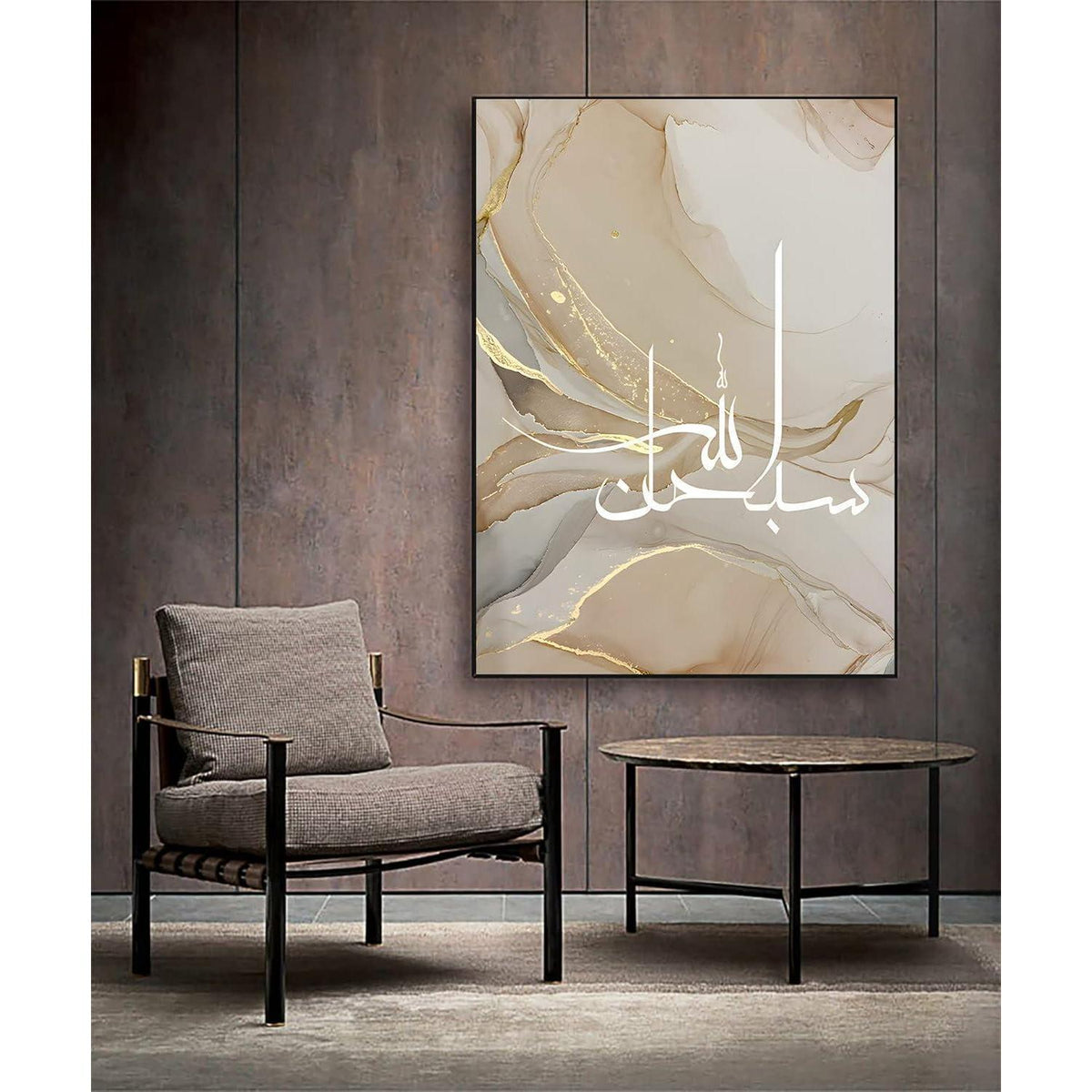 Islamische Kalligraphie Leinwandbilder Marmoroptik 3er Set 40x60cm Gold