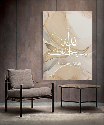 Islamische Kalligraphie Poster Leinwand Deko Allah Marmor Golden