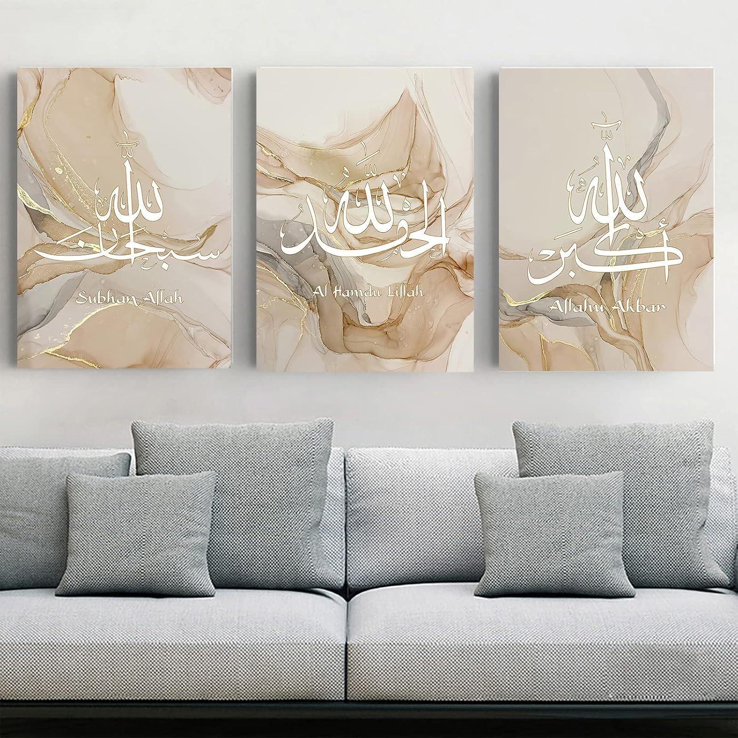 Islamische Kalligraphie Leinwand Malerei Allah