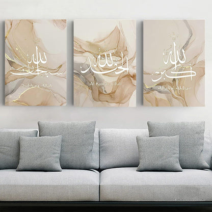 Islamische Kalligraphie Leinwand Malerei Allah