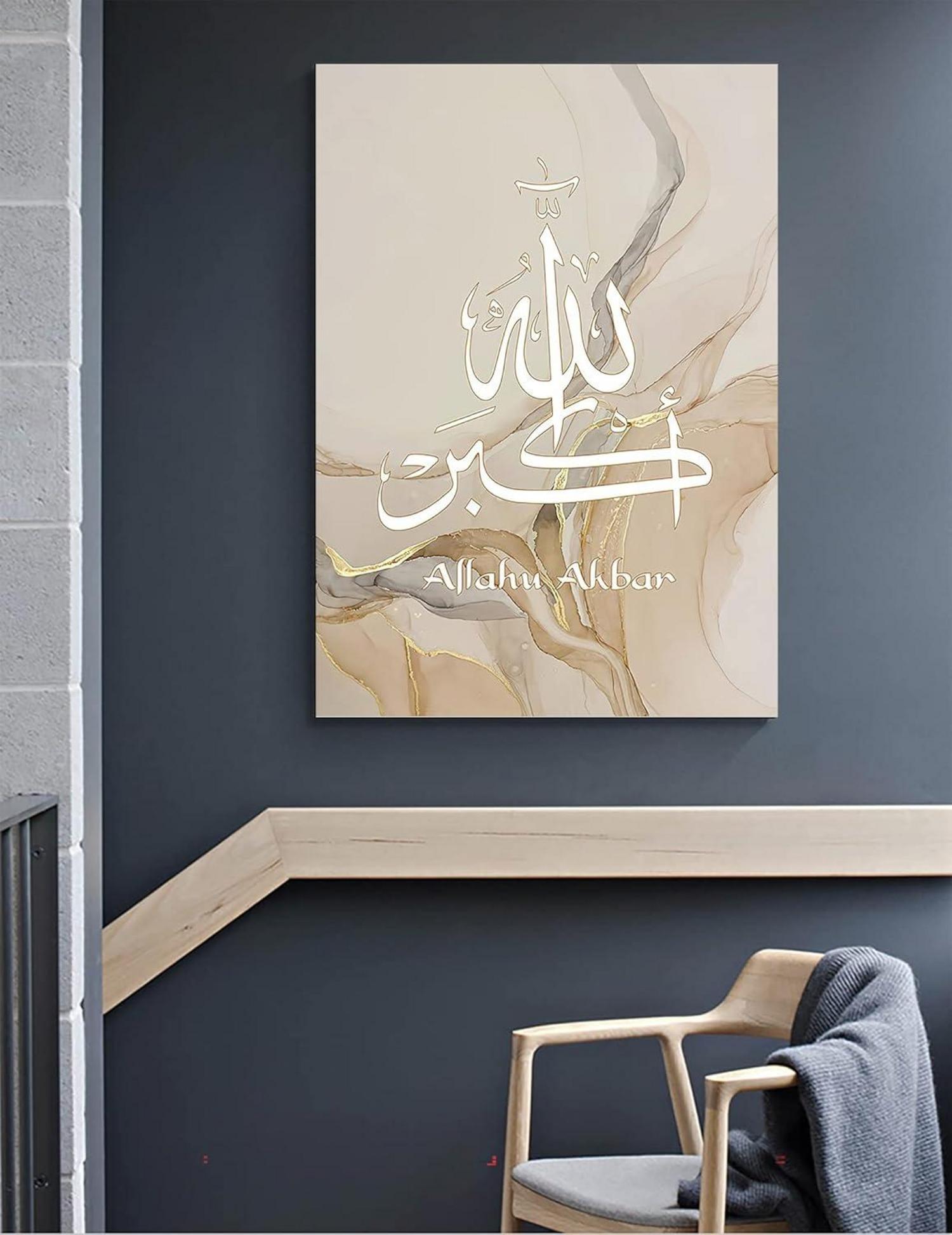 Islamische arabische Kalligraphie Leinwand Malerei Poster, Allah Bilder Deko 3PCS-30x40cm Golden