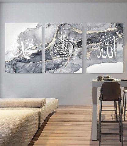 Islamische Arabische Kalligraphie Leinwand Malerei Allah