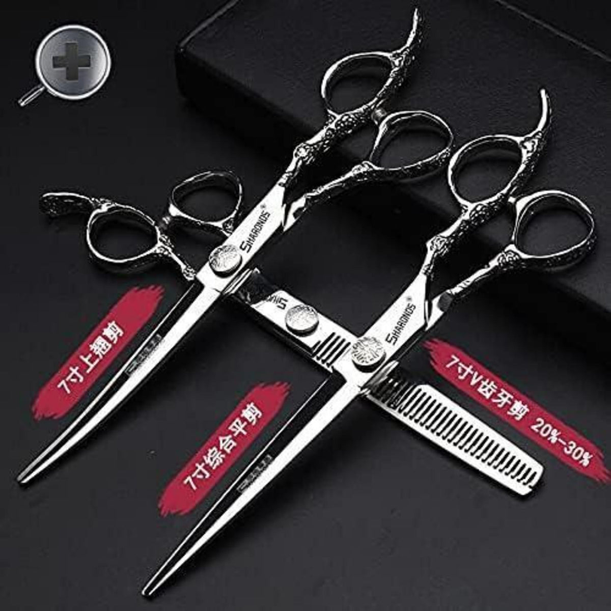 Professionelle Friseurschere 7 Zoll Edelstahl 3er Set