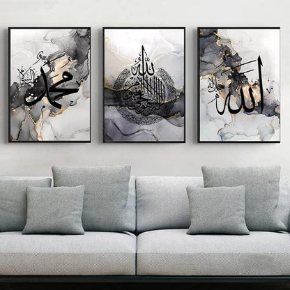 Islamische Kalligraphie Leinwand Malerei Allah Poster, 3er