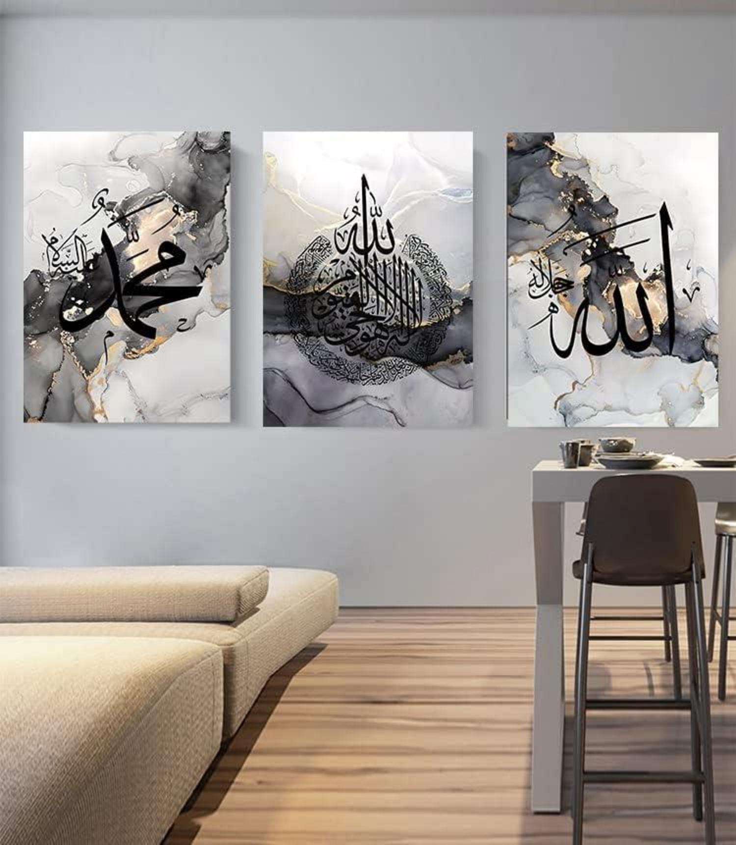 Islamische Arabische Kalligraphie Poster 3er Set Leinwandbilder