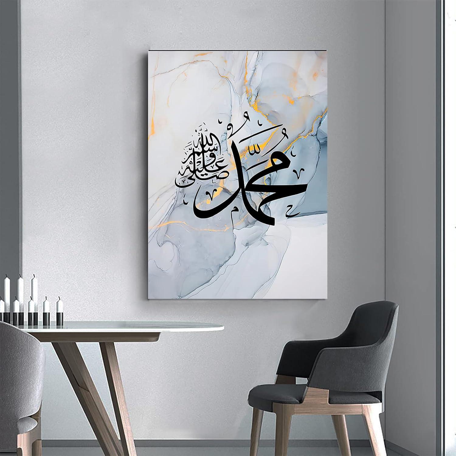 Islamische Arabische Kalligraphie Allah Poster Leinwand Malerei Blau 60x90cm