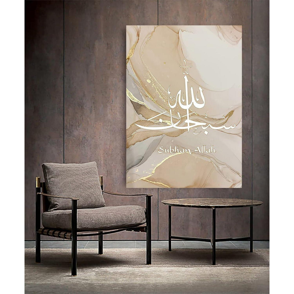 Islamische Kalligraphie Leinwandbilder Marmoroptik Gold 3er Set 60x90cm