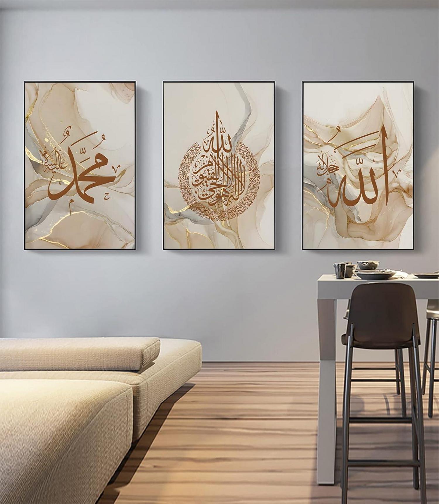Islamische Kalligraphie Leinwand Poster Deko Marmorhintergrund Allah