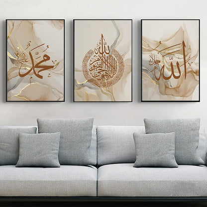 Islamische Arabische Kalligraphie Leinwand Poster Allah Deko