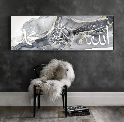 Islamische Wandbilder - Arabische Kalligraphie Leinwand