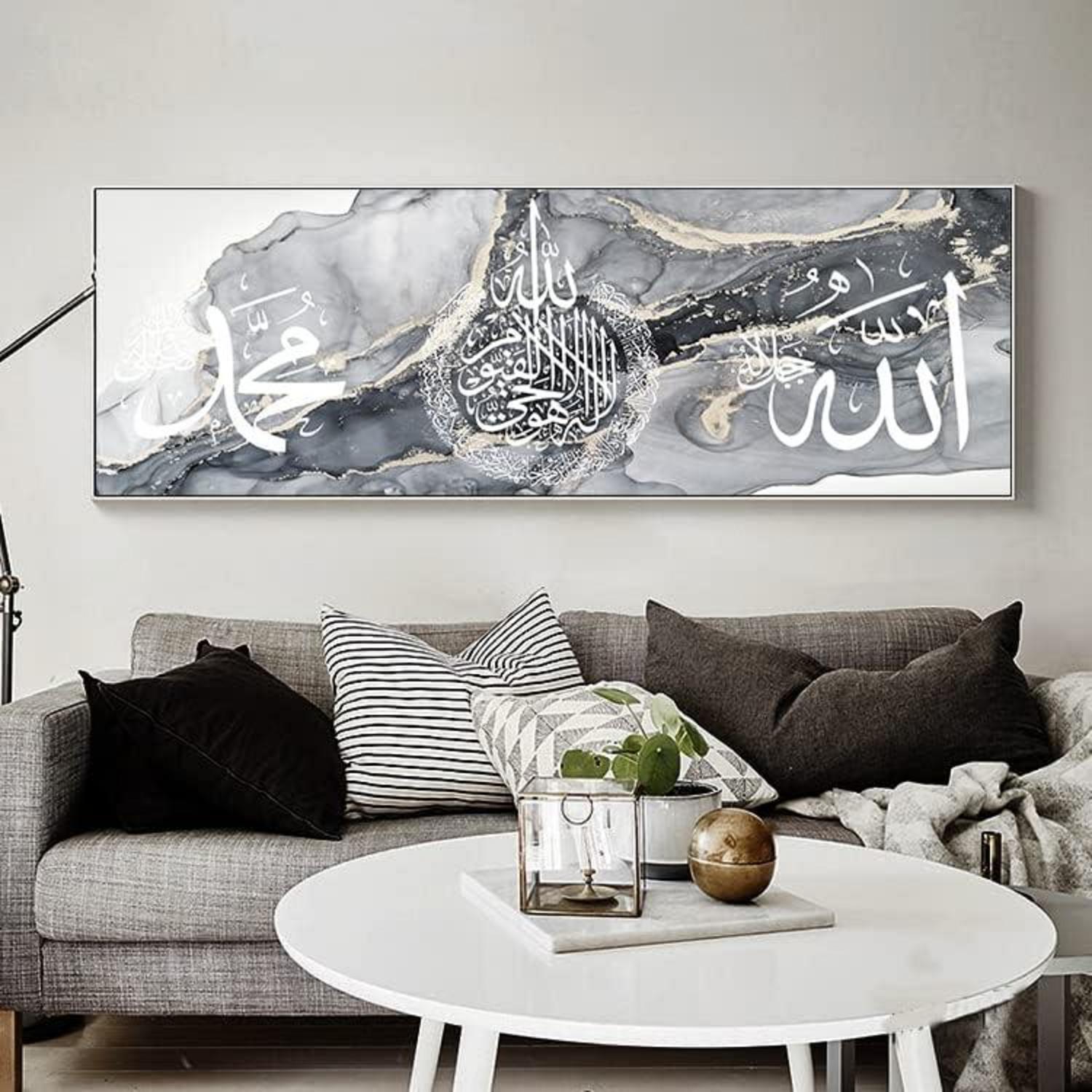 Islamische Leinwand Malerei Arabische Kalligraphie Deko 40x120cm