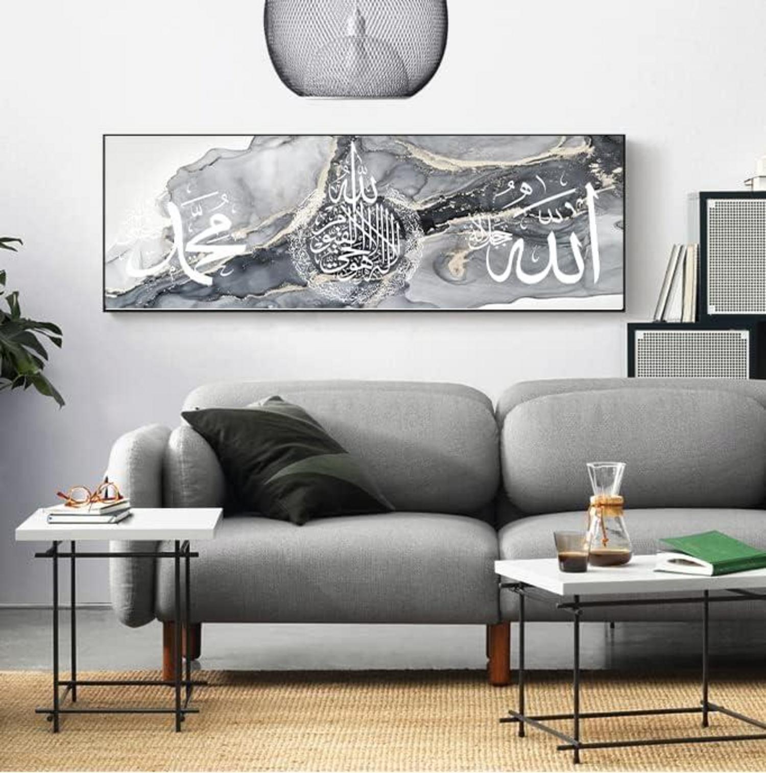 Islamische Bilder Leinwand Malerei Arabische Kalligraphie Deko Allah