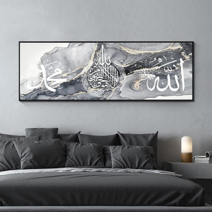 LYBOHO Islamische Arabische Leinwand Malerei Allah Deko