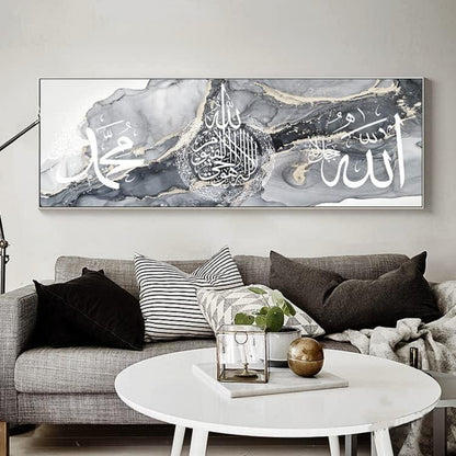 LYBOHO Islamische Arabische Kalligraphie Leinwand Malerei Allah Deko 30x90cm