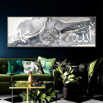 Islamische Bilder Leinwand Kalligraphie Deko Allah 50x150cm