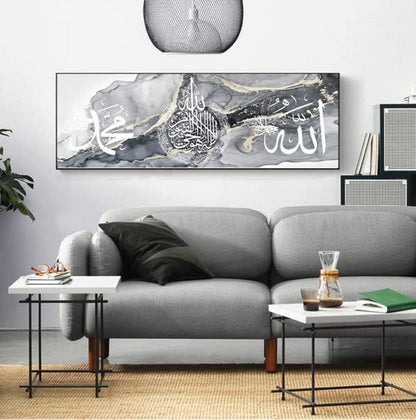 Islamische Bilder Arabische Kalligraphie Leinwand Malerei Allah Deko