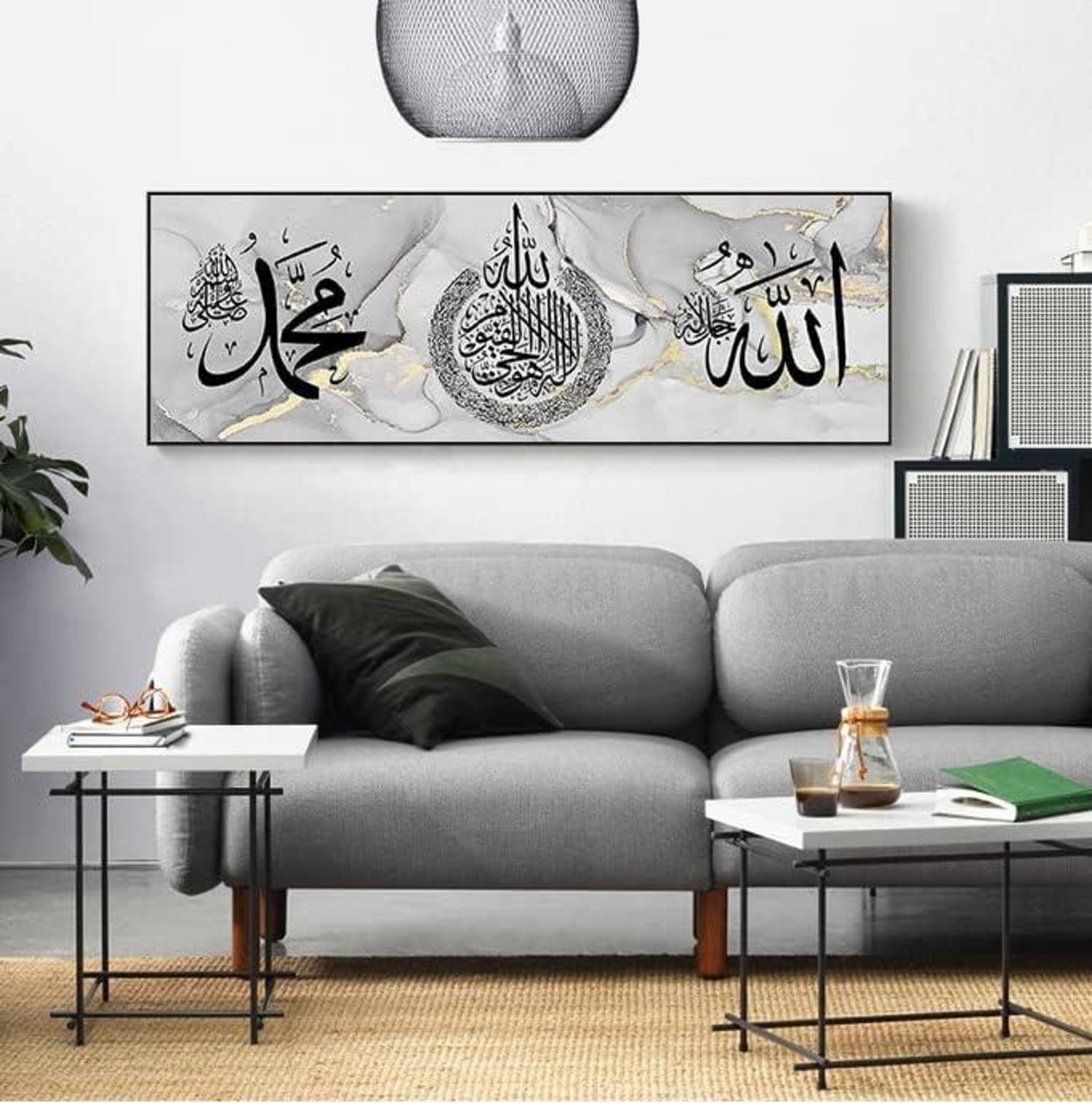 Islamische Arabische Kalligraphie Leinwand Malerei Allah Deko