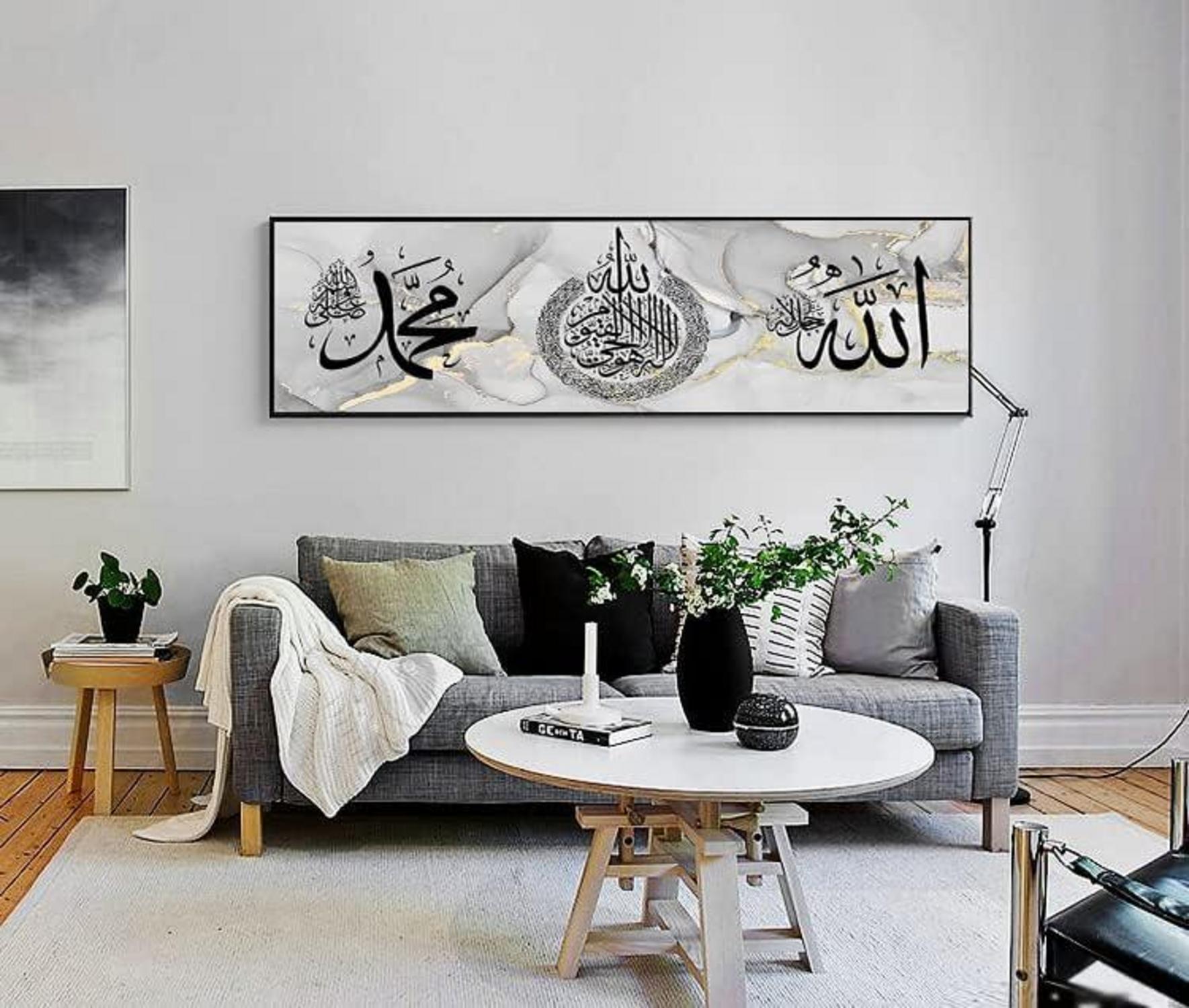 Islamische Bilder Leinwand Malerei Arabische Deko Allah Wandbilder