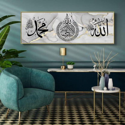 Islamische Arabische Kalligraphie Leinwand Malerei Allah Deko