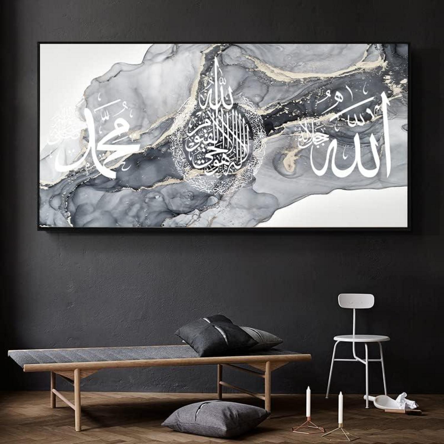 Islamische Bilder Leinwand Malerei Arabische Kalligraphie Deko Allah