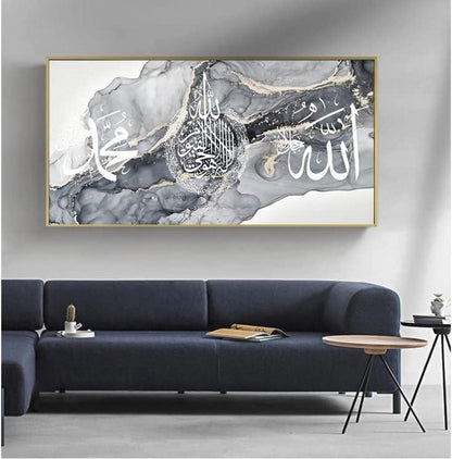 Islamische Arabische Kalligraphie Leinwand Malerei Allah