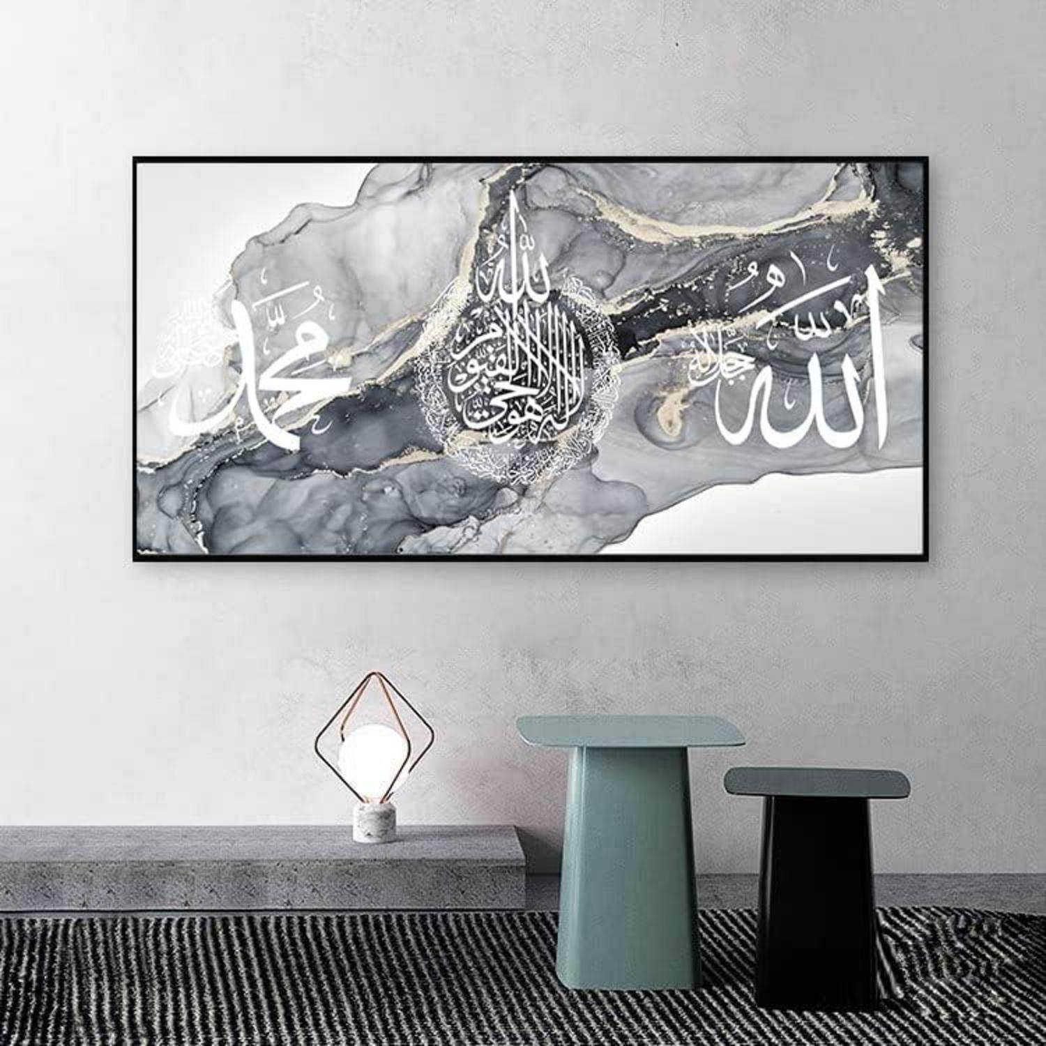 Islamische Bilder Leinwand Malerei Allah Deko 40x80cm