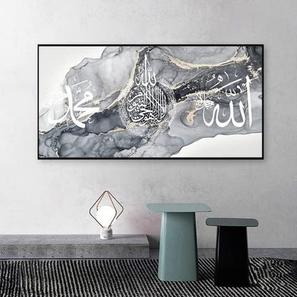 Islamische Bilder Leinwand Malerei Allah Deko 40x80cm