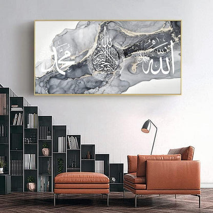 Islamische Leinwand Malerei Allah Deko Wandbilder 40x80cm