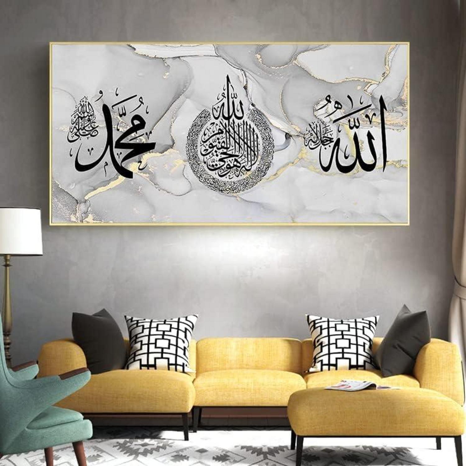 Islamische Bilder Leinwand Malerei - Hochwertige Arabische Kalligraphie Deko 40x80cm