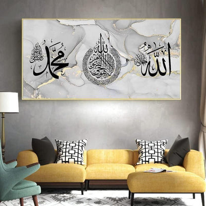 Islamische Bilder Leinwand Malerei - Hochwertige Arabische Kalligraphie Deko 40x80cm
