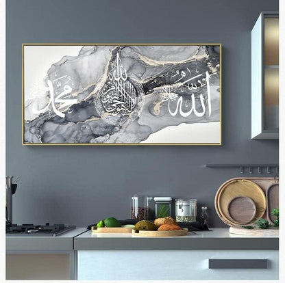 LYBOHO Islamische Arabische Kalligraphie Leinwand Malerei Allah Deko 50x100cm