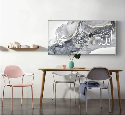 Islamische Bilder Leinwand Malerei Arabische Kalligraphie Deko Allah Wandbilder