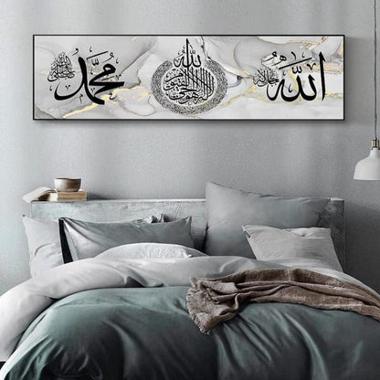 Islamische Wandbilder mit Arabischer Kalligraphie (70x210cm)
