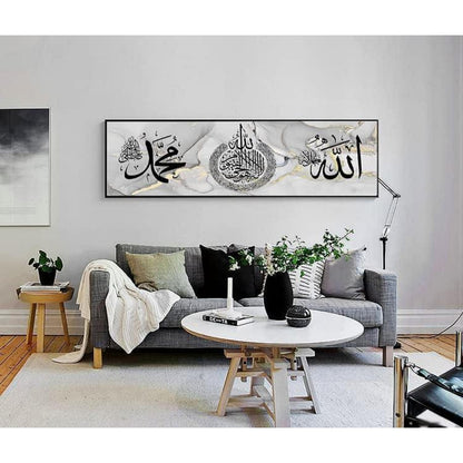Islamische Wandbilder mit Arabischer Kalligraphie (70x210cm)