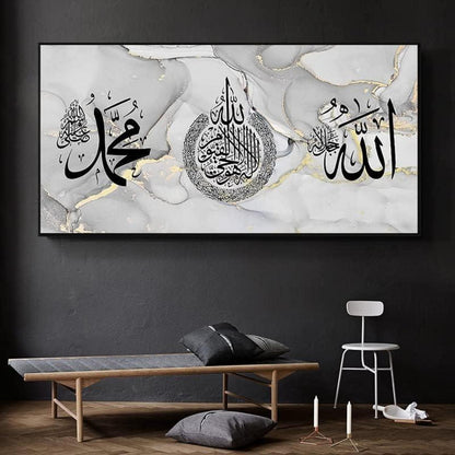 Islamische Wandbilder Leinwand – Arabische Kalligraphie 80x160cm