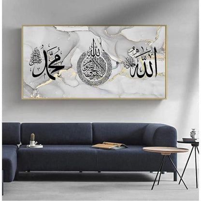 Islamische Wandbilder Leinwand – Arabische Kalligraphie 80x160cm
