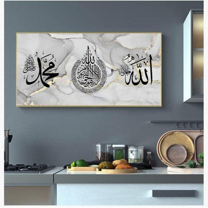 Islamische Wandbilder Leinwand – Arabische Kalligraphie 80x160cm