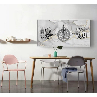 Islamische Wandbilder Leinwand – Arabische Kalligraphie 80x160cm