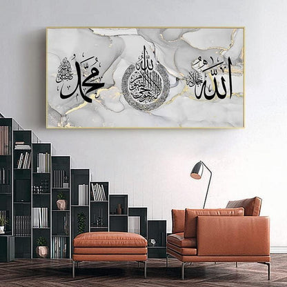 Islamische Wandbilder Leinwand – Arabische Kalligraphie 80x160cm
