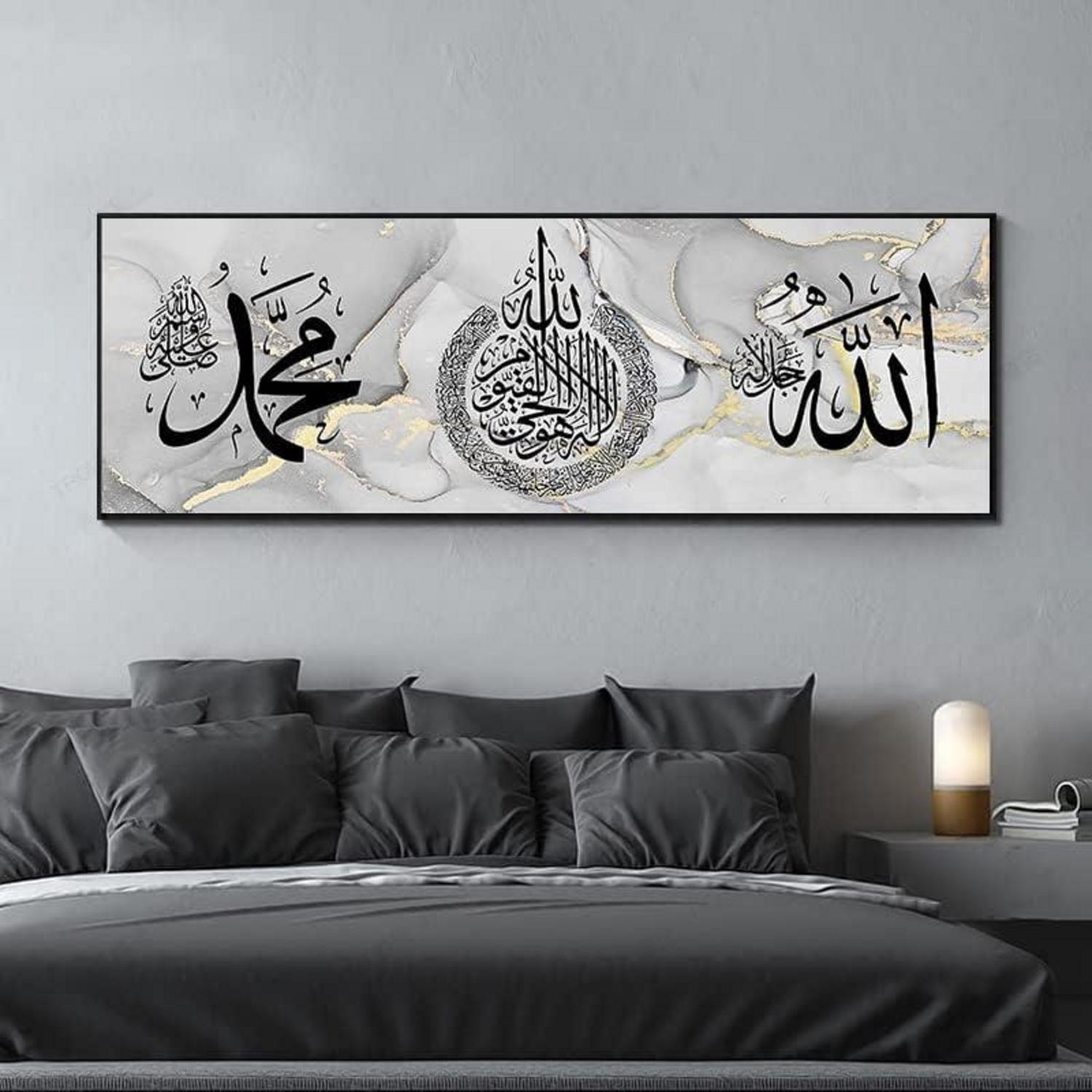 Islamische Bilder Arabische Kalligraphie Leinwand Malerei Allah Deko