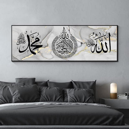 Islamische Bilder Arabische Kalligraphie Leinwand Malerei Allah Deko