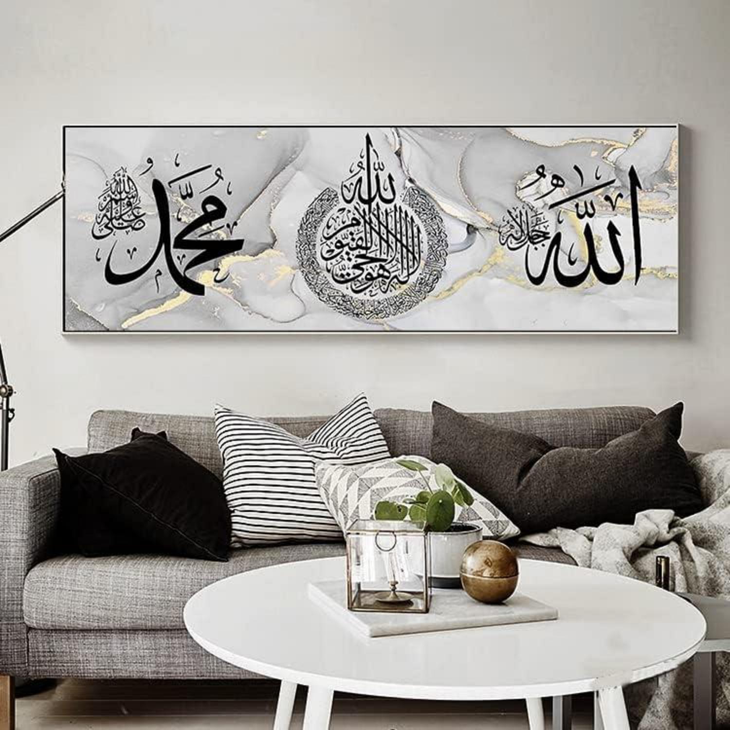Islamische Bilder Arabische Kalligraphie Leinwand Malerei Allah Deko