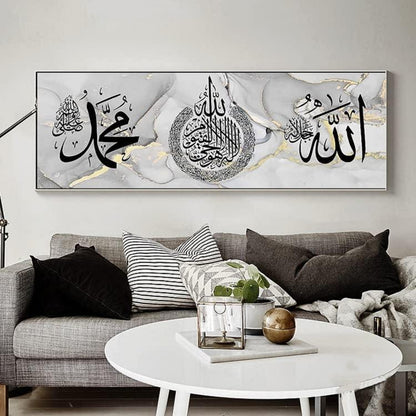 Islamische Bilder Arabische Kalligraphie Leinwand Malerei Allah Deko