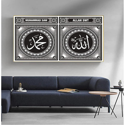 Islamische Wandbilder mit Arabischer Kalligraphie (70x140cm)